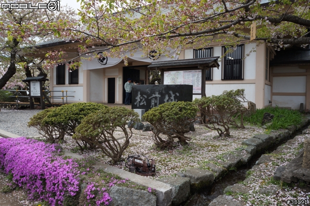 2012/05/10 北海道賞櫻之旅 Day 3 松前町公園、昭和新山、熊牧場、洞爺湖