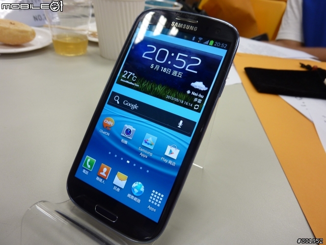 【一支手機  二度君臨  三星再造  四核傳奇】Galaxy S3 台北體驗會