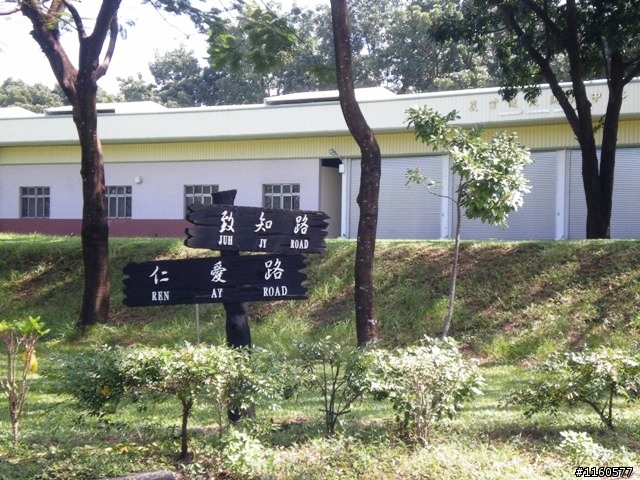 騎 向 屏 東 科 技 大 學