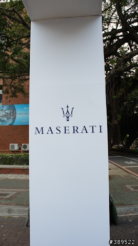Maserati Grand Tour Taiwan 台南成大