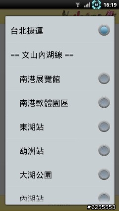 [自製APP]  HoJava(賀呷嗎)  美食APP (更新至2.2版)