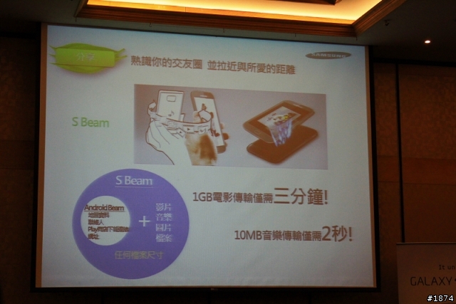 [Samsung GALAXY SIII高雄體驗會]~~把玩就會沉船~~體驗心得