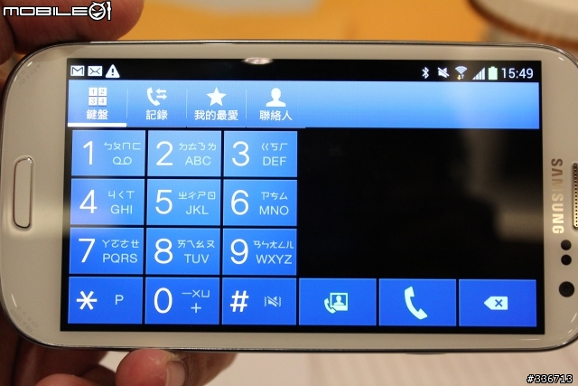 GALAXY SIII 體驗會『高雄場』兩百多張圖請耐心觀看,S3真是一支好手機!!