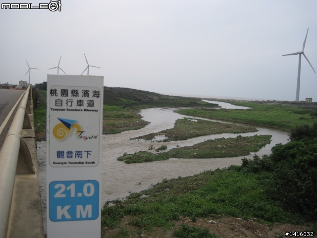 【獨輪車踩呀踩 】 西濱挑戰【淡水到後龍114K】2012.04.26