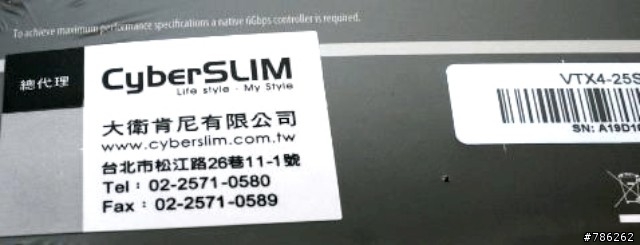 OCZ Vertex 4 128G 開箱簡測