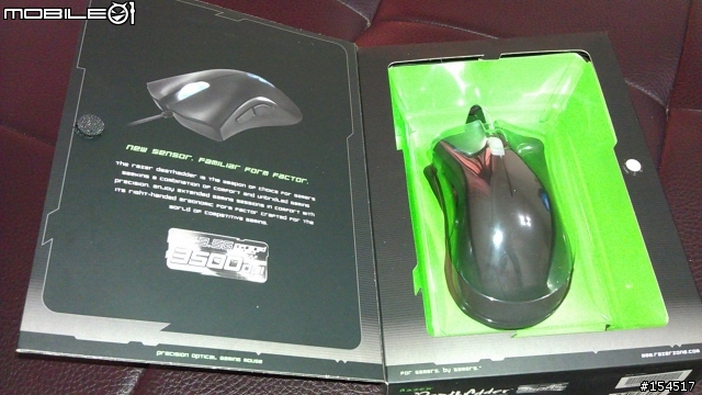 Razer 奎蛇 Deathadder 3500DPI 進化版~開箱
