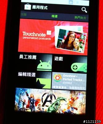 [開箱]COWON   DAP系列交棒 Z2 Plenue接力