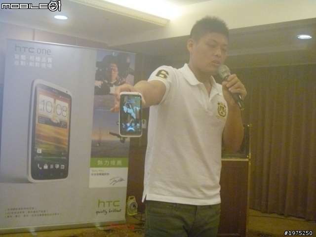One眾期待‧X倍連拍--HTC One X體驗會小小分享