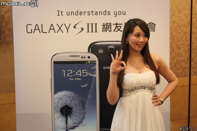 GALAXY SIII 體驗會『高雄場』兩百多張圖請耐心觀看,S3真是一支好手機!!