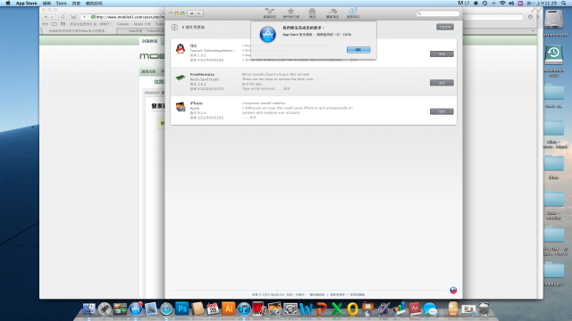 [求救] 2011 mac mini server 無法從app store更新