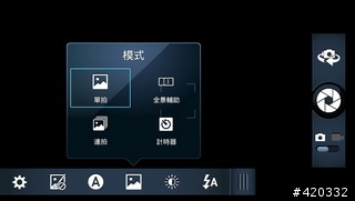 大電量救世主降臨(RAZR Maxx、iPhone 4S、HTC One X、SAMSUNG SII電力大亂鬥 )