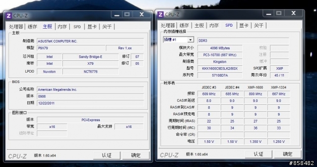 [分享]I7-3820＋ASUS-X79上155外頻純分享無跑分測試~~