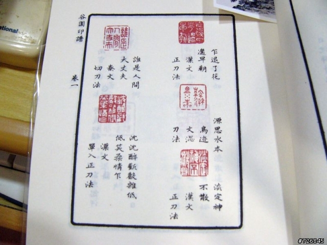 碰上豺狼要 "淡定"   中國人很早就在用了.......