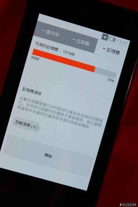 [開箱]COWON   DAP系列交棒 Z2 Plenue接力