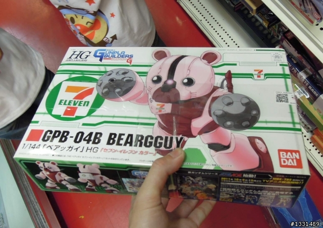 7-11勒！台灣有這台嗎？
