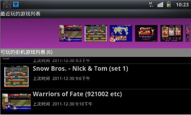 PS3 SIXAXIS 手把 ON Android (I9000/I9100)測試分享