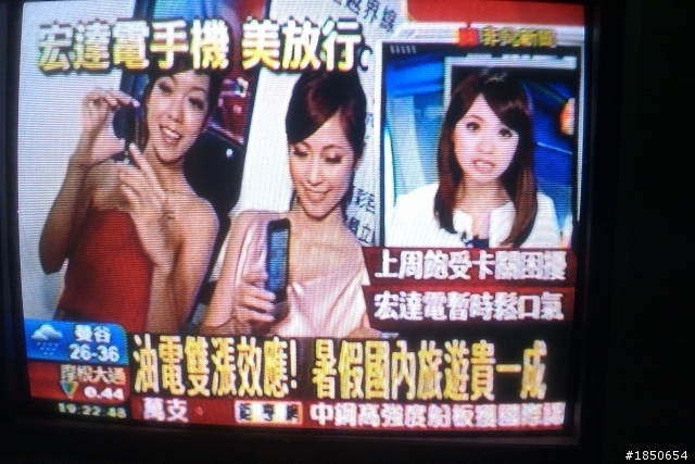 新聞快訊!HTC手機 美海關放行