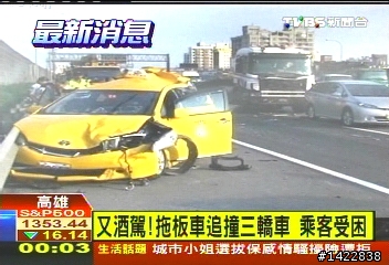 酒駕肇事又一樁