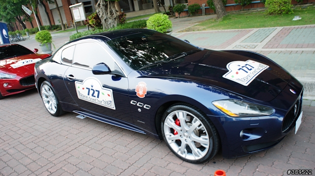 Maserati Grand Tour Taiwan 台南成大