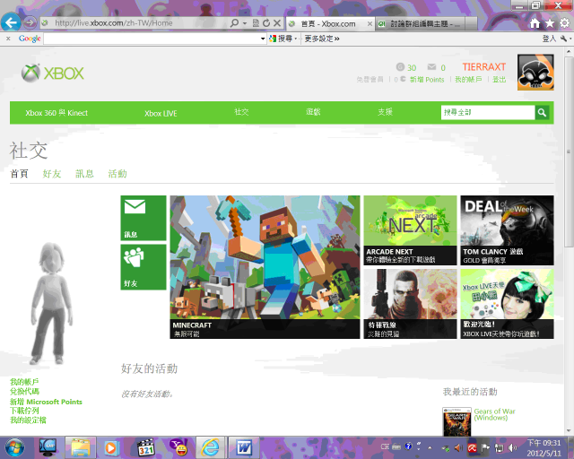 求救..windows live 要怎麼登入?