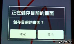 [開箱]COWON   DAP系列交棒 Z2 Plenue接力