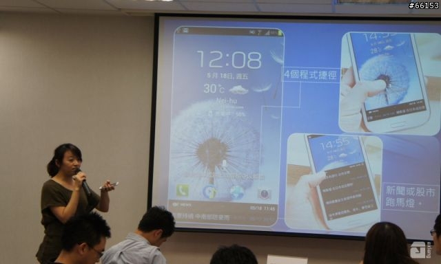 本人比照片好看的「Galaxy SIII網友體驗會-台北場」活動心得！