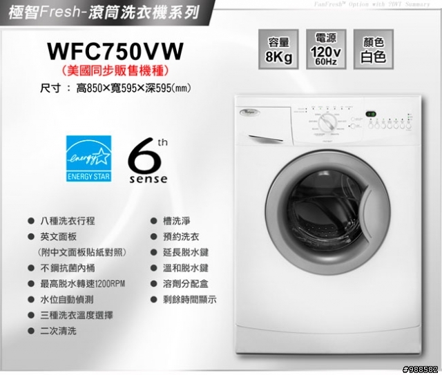 請推薦一個人使用的洗衣機
