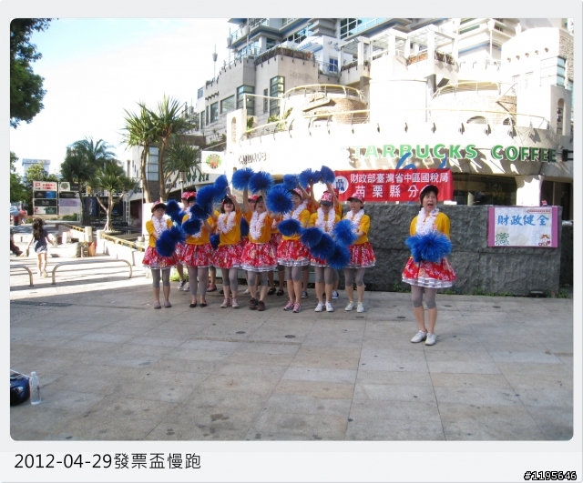 這是場3K慢走活動! [101年統一發票盃路跑活動-台中場]