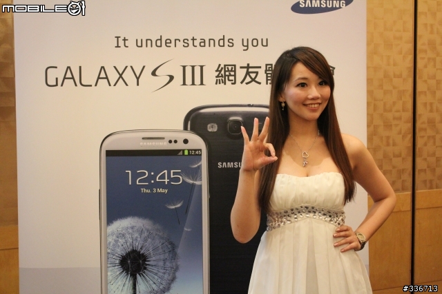 GALAXY SIII 體驗會『高雄場』兩百多張圖請耐心觀看,S3真是一支好手機!!