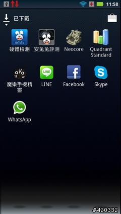 大電量救世主降臨(RAZR Maxx、iPhone 4S、HTC One X、SAMSUNG SII電力大亂鬥 )