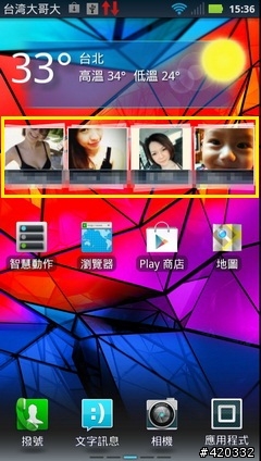 大電量救世主降臨(RAZR Maxx、iPhone 4S、HTC One X、SAMSUNG SII電力大亂鬥 )