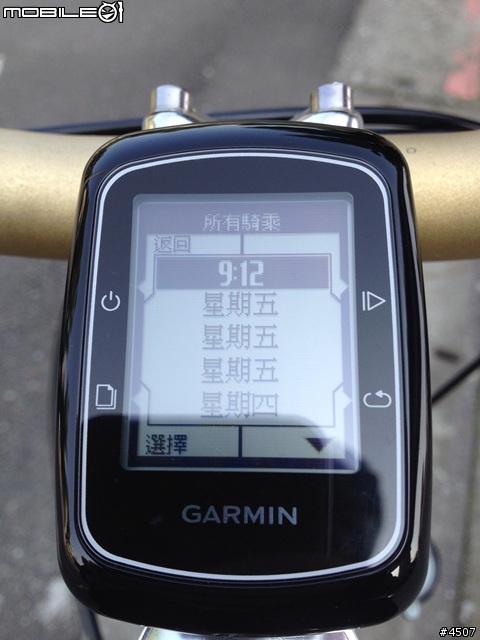 [新機測試]Garmin Edge 200 簡易型全中文GPS自行車記錄器