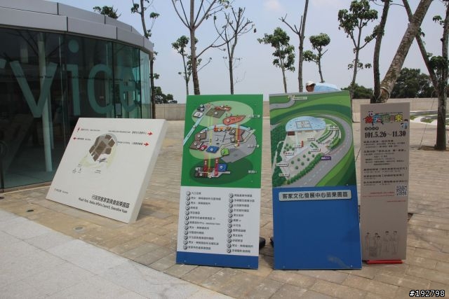 假日去走走～苗栗銅鑼～客家委員會苗栗園區