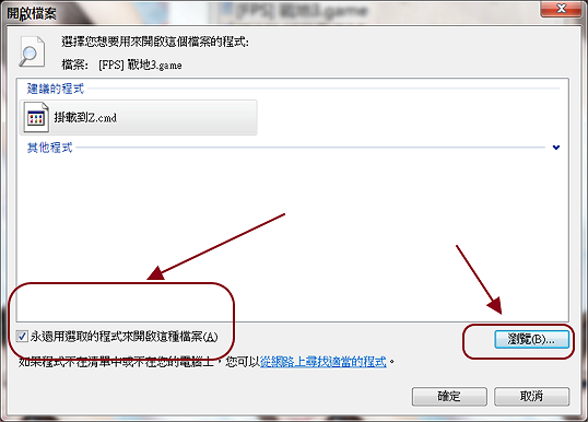 [教學] 將PC遊戲封裝成img檔，掛載為虛擬磁碟或載入RAM中玩