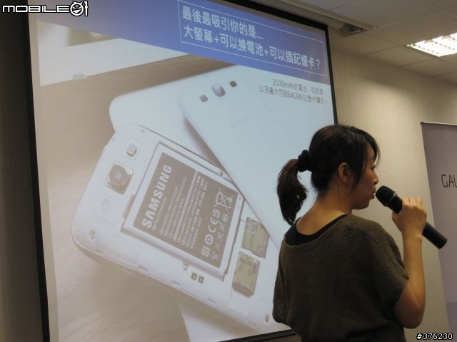 [Galaxy S3台北體驗會]S3進入手中那一刻~充份感受到它的人性~(文多圖多)