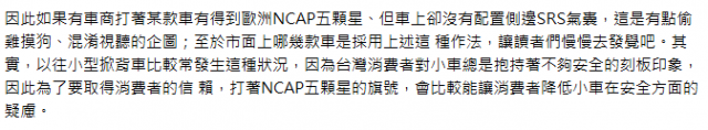 五顆星通通站出來!!!