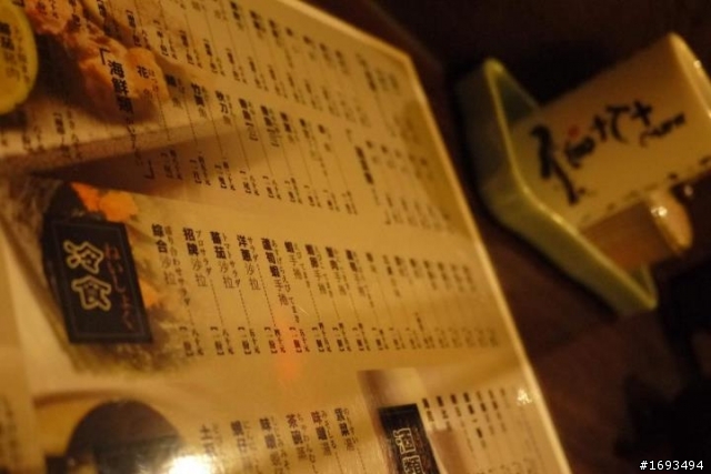 プロ●鳥(puro)串燒 食記