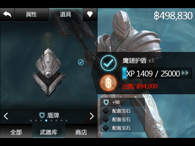 無盡之劍2 最終極洗錢方法
