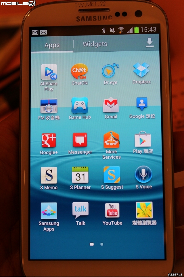 GALAXY SIII 體驗會『高雄場』兩百多張圖請耐心觀看,S3真是一支好手機!!