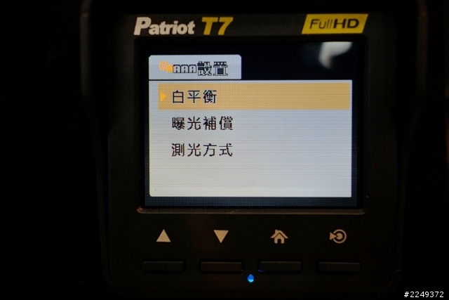 (開箱文)愛國者 T7行車紀錄器分享(5/10更新中)