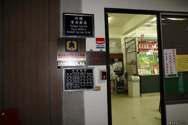 騎 向 屏 東 科 技 大 學