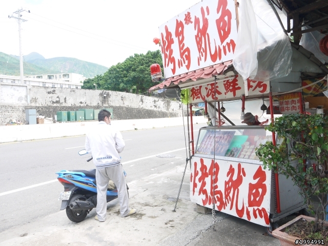 [0520-0524 五日環島-四極點失敗]-(更新完畢)