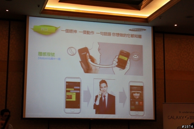 [Samsung GALAXY SIII高雄體驗會]~~把玩就會沉船~~體驗心得
