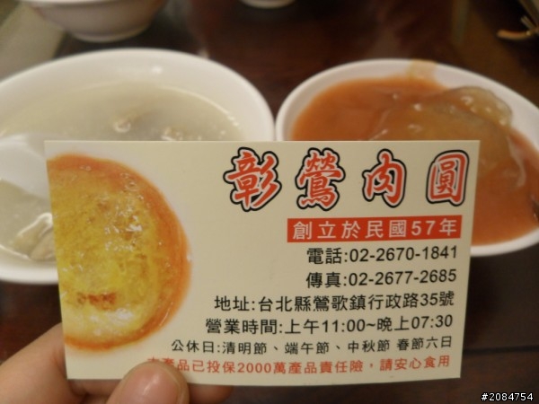 省道一姐輕省生活之絕代雙woo！