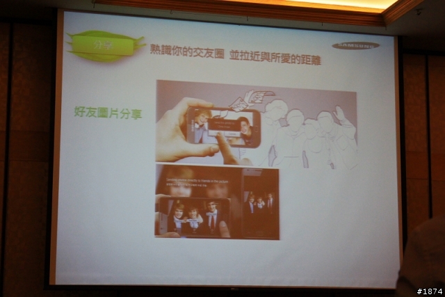 [Samsung GALAXY SIII高雄體驗會]~~把玩就會沉船~~體驗心得
