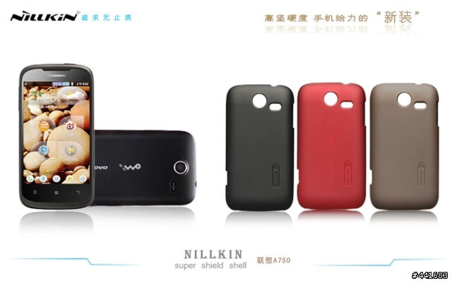 聯想 a750 nillkin硬殼開箱