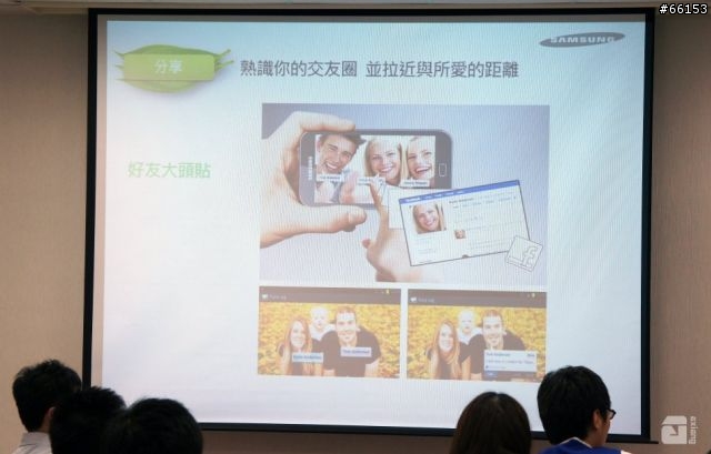 本人比照片好看的「Galaxy SIII網友體驗會-台北場」活動心得！