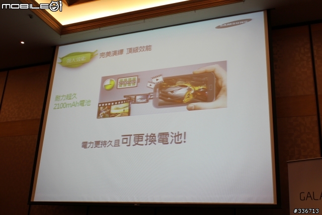 GALAXY SIII 體驗會『高雄場』兩百多張圖請耐心觀看,S3真是一支好手機!!