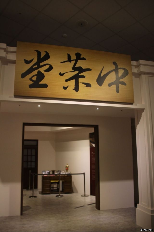 假日去走走～苗栗銅鑼～客家委員會苗栗園區
