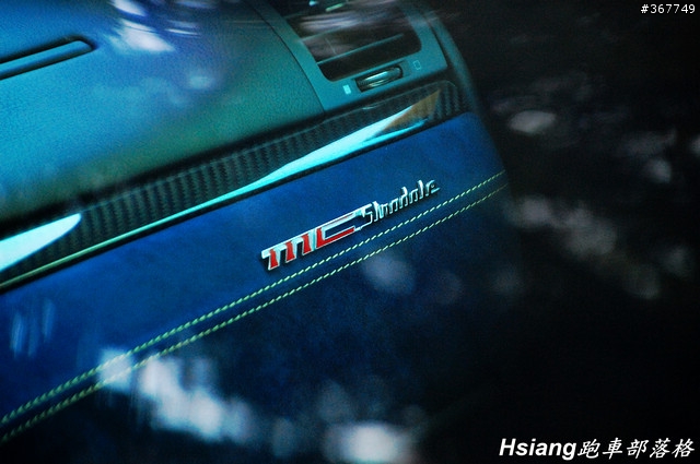 黃藍惡魔，Maserati MC Stradale